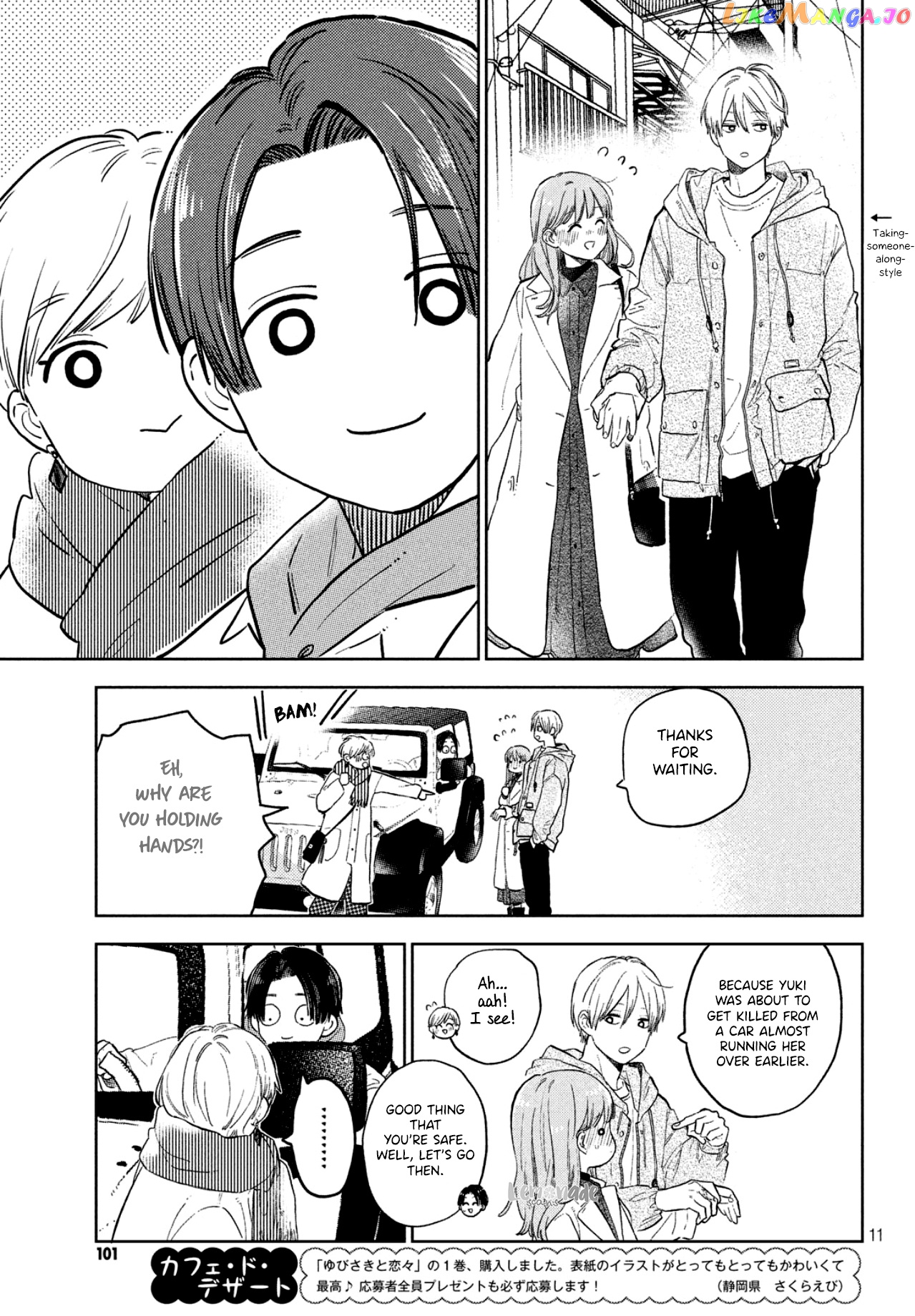 A Sign of Affection, Chapter 6 image 13